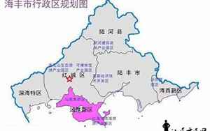 海丰县属于哪个市