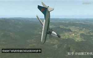 中国飞机事故
