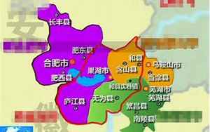 庐江县属于哪个市