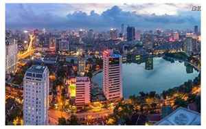 越南首都