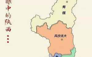 陕西省有几个市