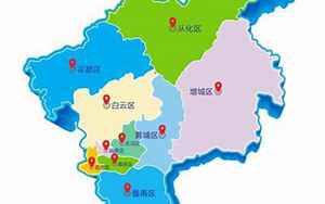 广州区域划分