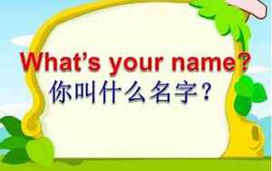 yours怎么读
