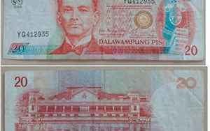 菲律宾币换人民币
