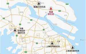上海有几个飞机场