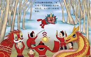 春节的传说故事