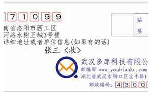 洛阳邮政编码