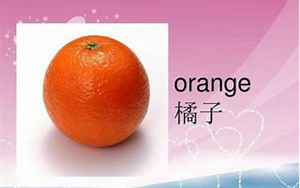 oranges怎么读
