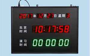 北京时间校准显示器