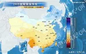湘潭市天气