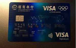 visa信用卡号