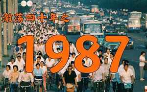 1966(1966中国发生了什么悲剧)