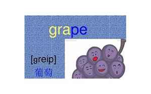 grape复数(grapes是什么意思)
