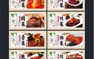 中国八大菜系是哪八个(他们各自的代表菜有哪些)