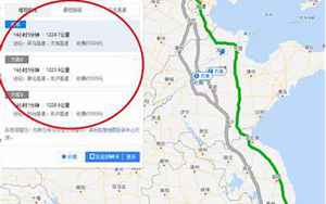 上海到北京距离(北京到上海多少公里)