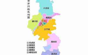 南京区划(南京11个市辖区是哪些)