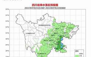 四川省天气预报(四川天气预报30天)