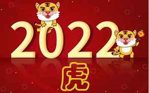 2025年属什么生肖(出生于2025年是属什么)
