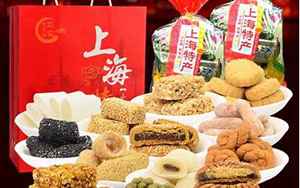 上海特色食品送人(上海有什么特色食品适合带给朋友吃的)