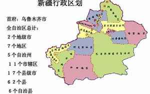 和田地区有几个县(新疆和田有几县几市)