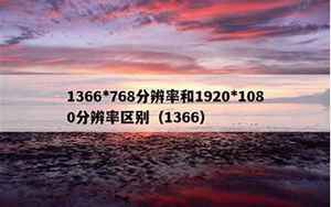 1366(转账1366是什么意思)