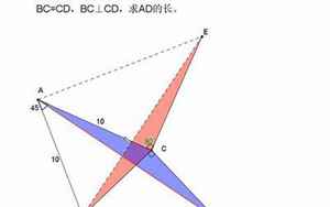 截长补短法(平面几何辅助线专题之三角形全等之截长补短法)
