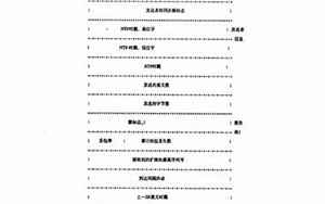 宝宝姓名打分(1518姓名测试打分)