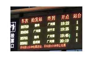 g7176(上海虹桥到合肥南高铁G7176时刻表)