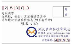 永州邮政编码(湖南省永州市邮政)