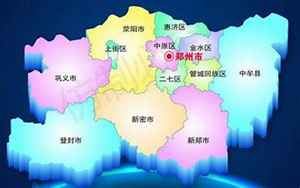 郑州地理位置(城区规模超乎想象)