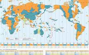 全球时间对照表(世界时间对照表)