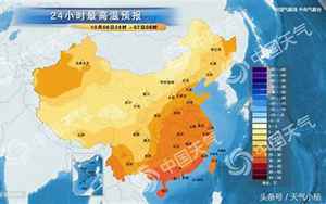 塔县天气(新疆塔城天气预报30天)