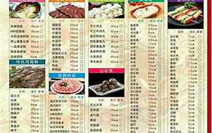 火锅菜单列表(这些火锅配菜是不是你的最爱)