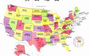 美国50个州排名(哪个州最宜居)
