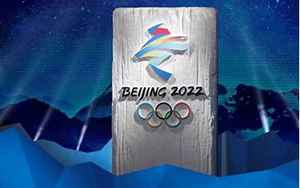 北京冬奥会运势(2022年冬奥会运势如何样)