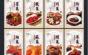 中国菜系排名(中国八大菜系正确排名)