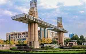 武汉科技大学是几本(武汉科技大学是一本还是二本)