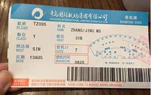 青岛到上海飞机(青岛到上海飞机票)