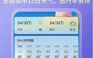 惠州惠阳天气预报(惠阳天气预报15天)