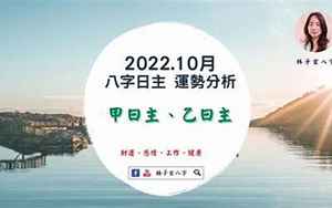 壬寅年庚辛运势(2022年度运势揭秘)