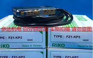 riko(台湾RIKO传感器)
