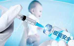 小孩疫苗(儿童接种疫苗有哪些)