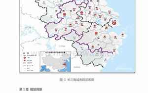 杭州城市排名(长三角地区霸占了三分之一)