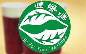 避风塘奶茶(中国最可惜的四家奶茶店)