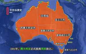 崛起澳洲1790(澳大利亚崛起原因)