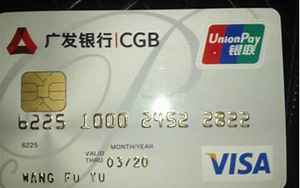 信用卡卡号(信用卡卡号是什么)
