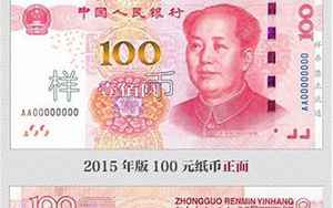 100人民币(这特征已价值16888元)