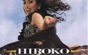 hiroko(Hiroko是什么意思)