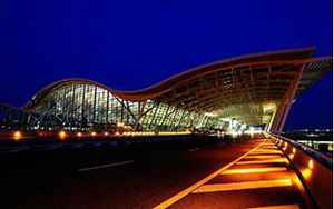 上海机场(上海浦东国际机场)