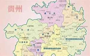 贵州省威宁县(3个省之间反复争夺)